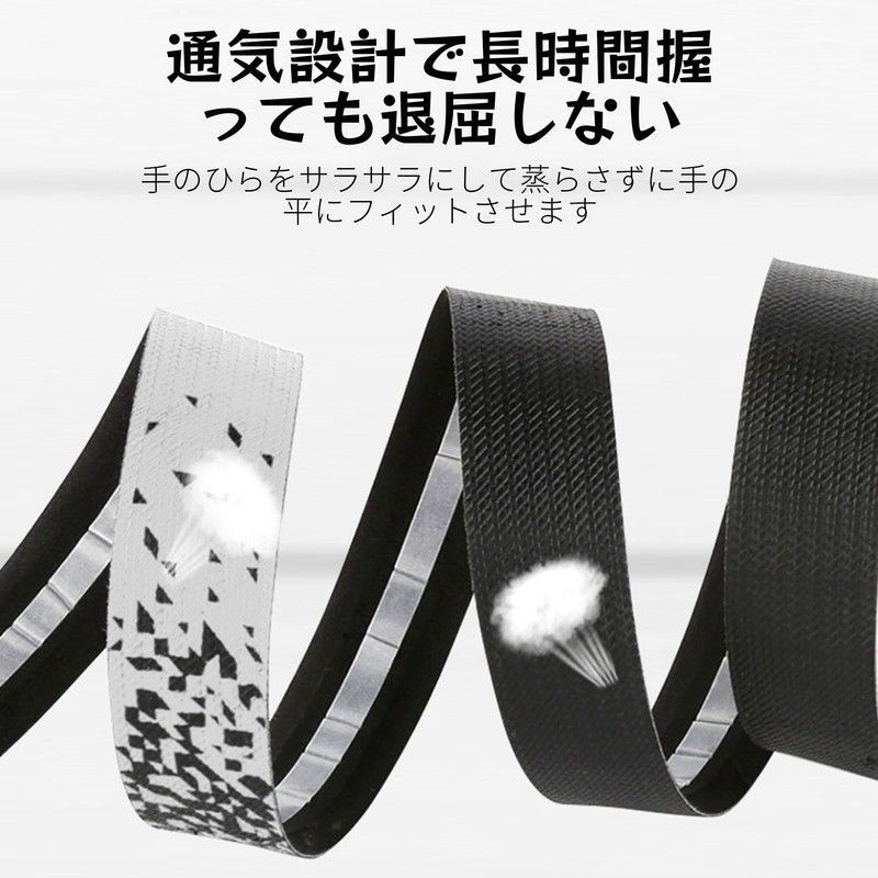 REYLNXR Road Bike Bar Tape Bicycle Band Gradient Anti-Slip Shock