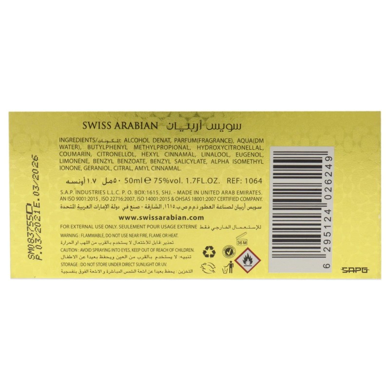 Swiss Arabian Layali - Luxury Products From Dubai - Health