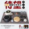 KYOSAMA Dish Drying Towels, Tea Towels, Large Size, 31.5 x