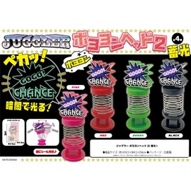 Juggler Boyon Head Glow in the Dark 10.5cm Pink