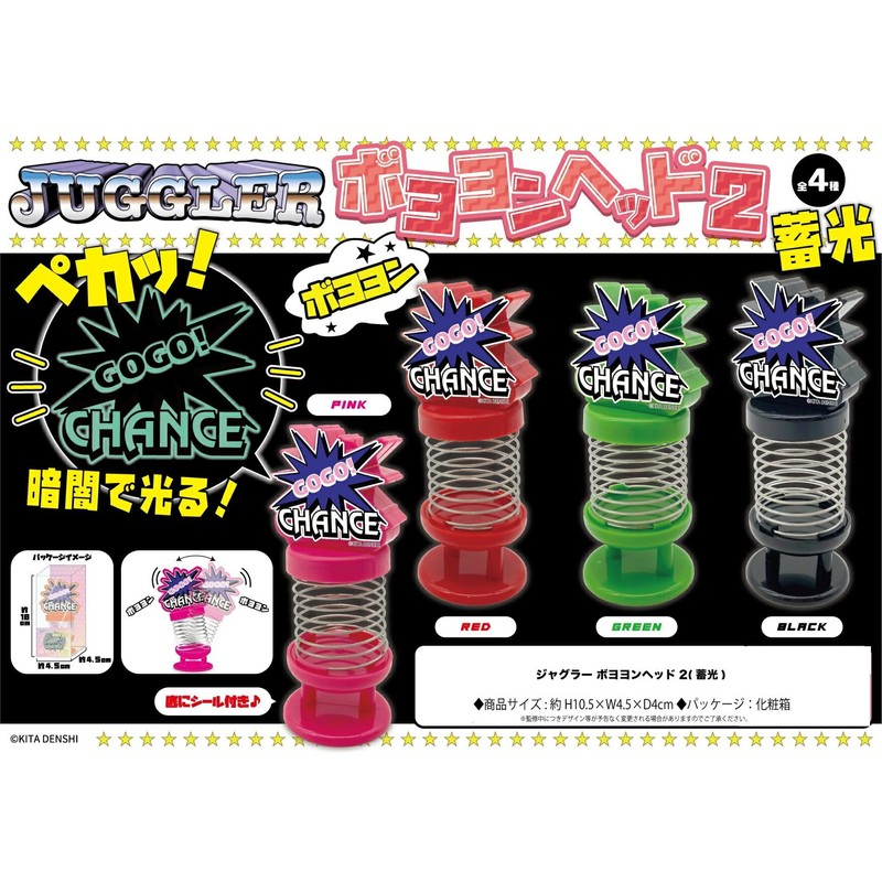 Juggler Boyon Head Glow in the Dark 10.5cm Pink