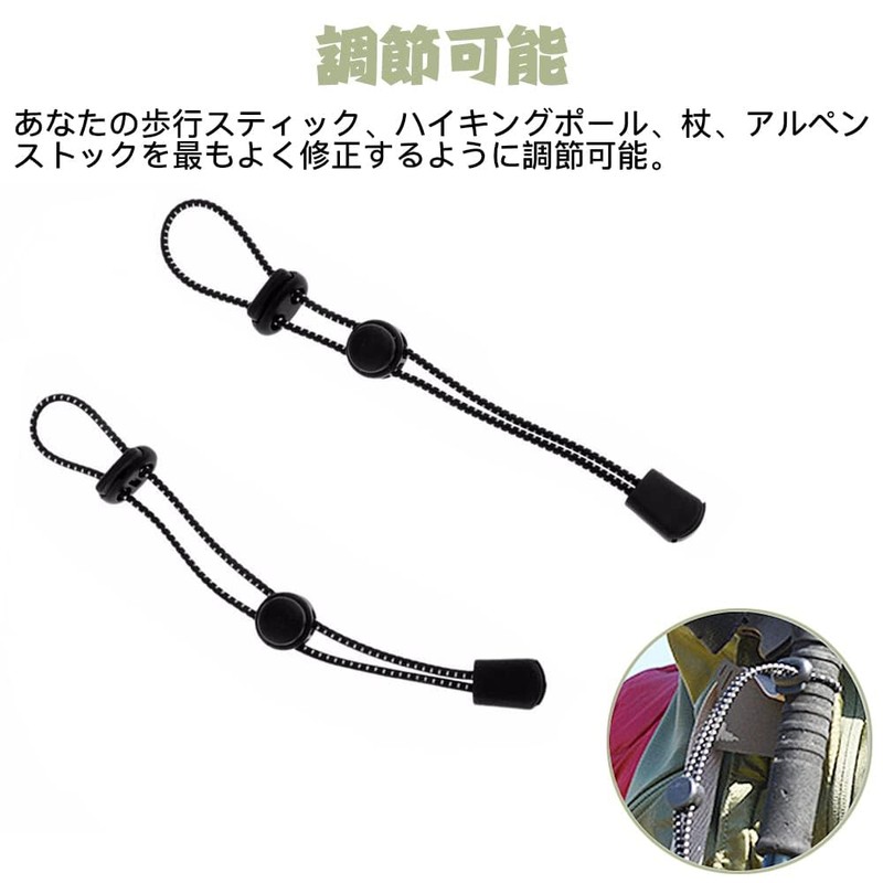 Samcos Trekking Pole Holder, Elastic Rope, Fixed String, Adjustable, Stock,