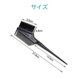 PrimeBlis Color Brush, Hair Dye, Comb, Hair Dye Brush, Hair Dye, Gray Hair Coloring, For Home Use, Professional Hair Dye, Hair Salon