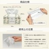 Marubeni Forest Linx Disposable Towels, Fleurdoux Fleurdoux, Kaoton, Cotton Blended,