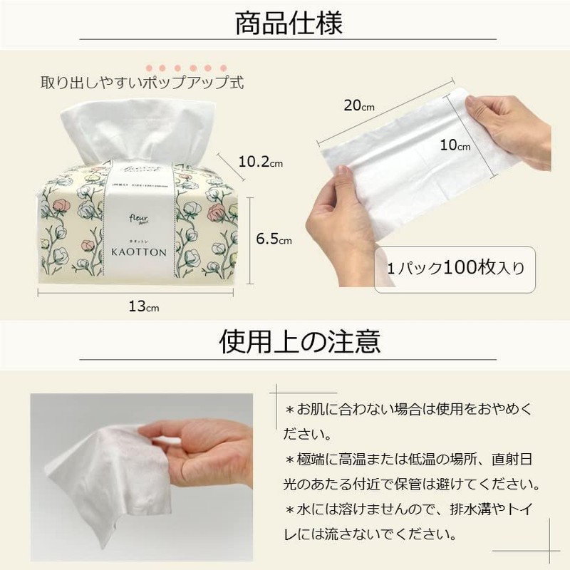 Marubeni Forest Linx Disposable Towels, Fleurdoux Fleurdoux, Kaoton, Cotton Blended,