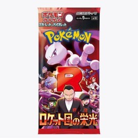 Pokémon TCG JP: Glory of Team Rocket Booster Pack - Shipping: Shipped Sealed