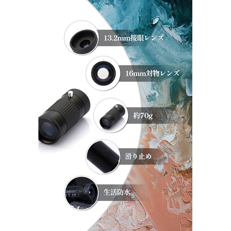 Topson Monocular 6x16 Museum Model Art Appreciation Multi-Monocular Arts Monocular