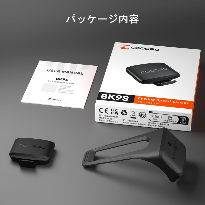COOSPO BK9S Speed Sensor Bicycle Sensor, ANT+ & Bluetooth 5.0