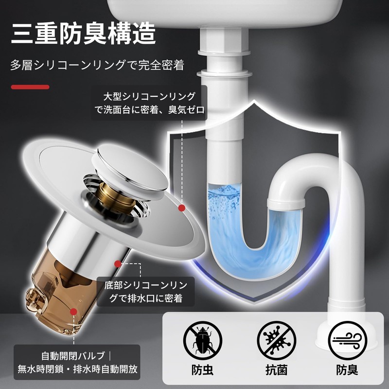 雲見 洗面台 ヘアキャッチャー ポップアップ 洗面所 排水口 ゴミ受け 内径26mm-48mm適用 髪の毛 防臭