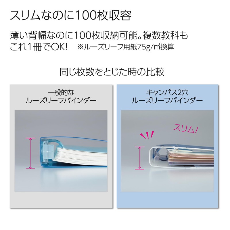 Kokuyo Campus Print Easy to Peel 2 Hole Loose Leaf