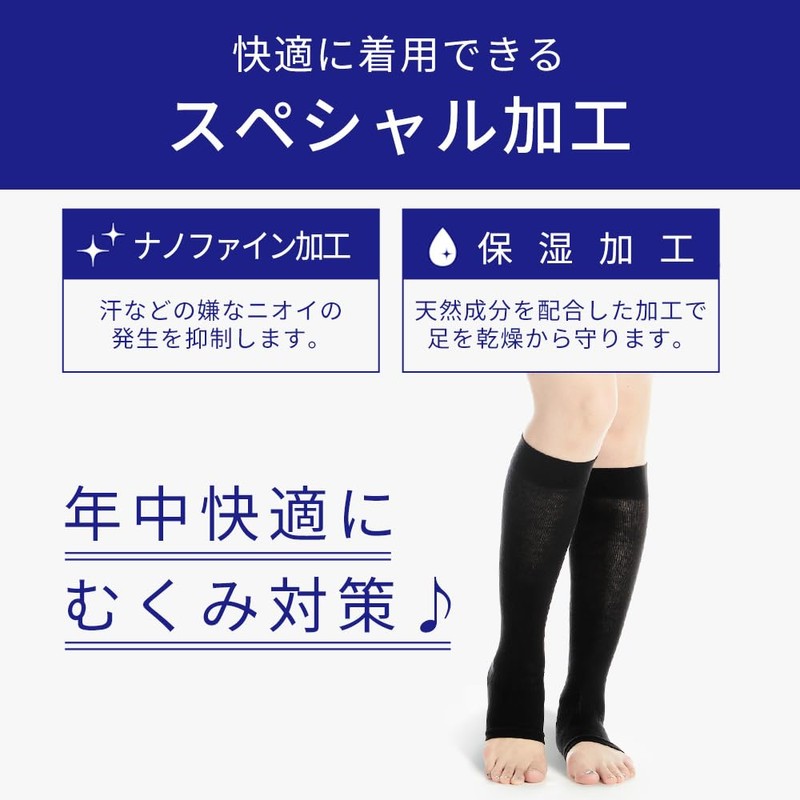 Iris Plaza Nighttime Nylon Compression Socks, Made in Japan (2