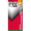 Senkichi #5 Anti-Shedding Wedge, 5x13x42