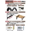 BELSUS URIS Shelf Bracket, Fixed, 9.8 inches (25 cm), Extra