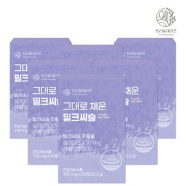 Tree Mill Days 6 boxes of Trimil Days filled Milk Thistle 750mg x 30 tablets / 트리밀데이즈 그대로 채운 밀크씨슬 750mg x 30정 6박스
