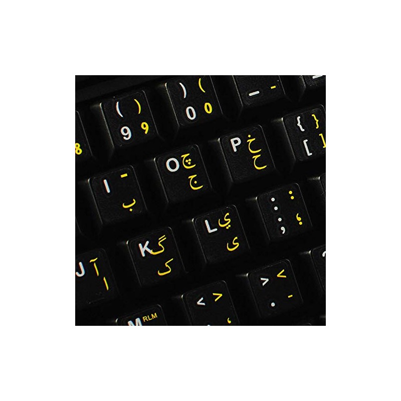 Urdu Keyboard Labels with Yellow Lettering ON Transparent Background for