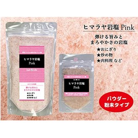 kiseki ソルトライフ ヒマラヤ岩塩 ピンク 300g