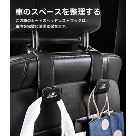 F-Sports Seat Hook for Cars, Set of 2, Headrest Hook, Lexus F Sports, F-SPORT All Grades, Car Hooks, Load Capacity 66.1 lbs (30 kg), Car Storage, Luggage Hanging, Prevents Loads from Collapsing