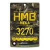 Infiniti - HMB MEGA 3270 HMB Supplement, 154 Tablets Formulated