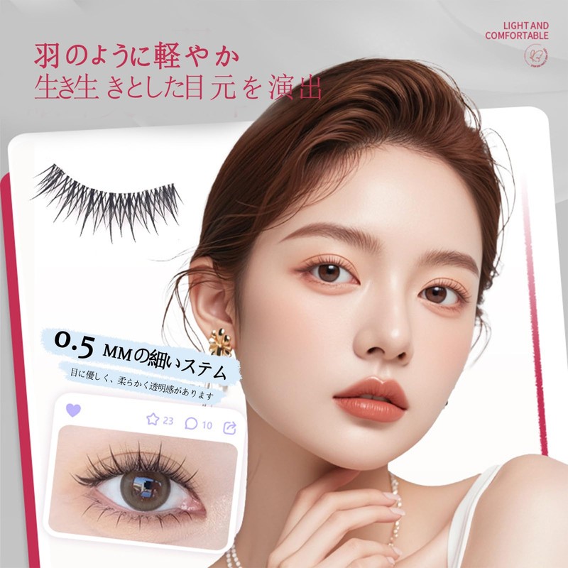 XIXI Box False Eyelashes, Set of 5 Pairs, One Piece