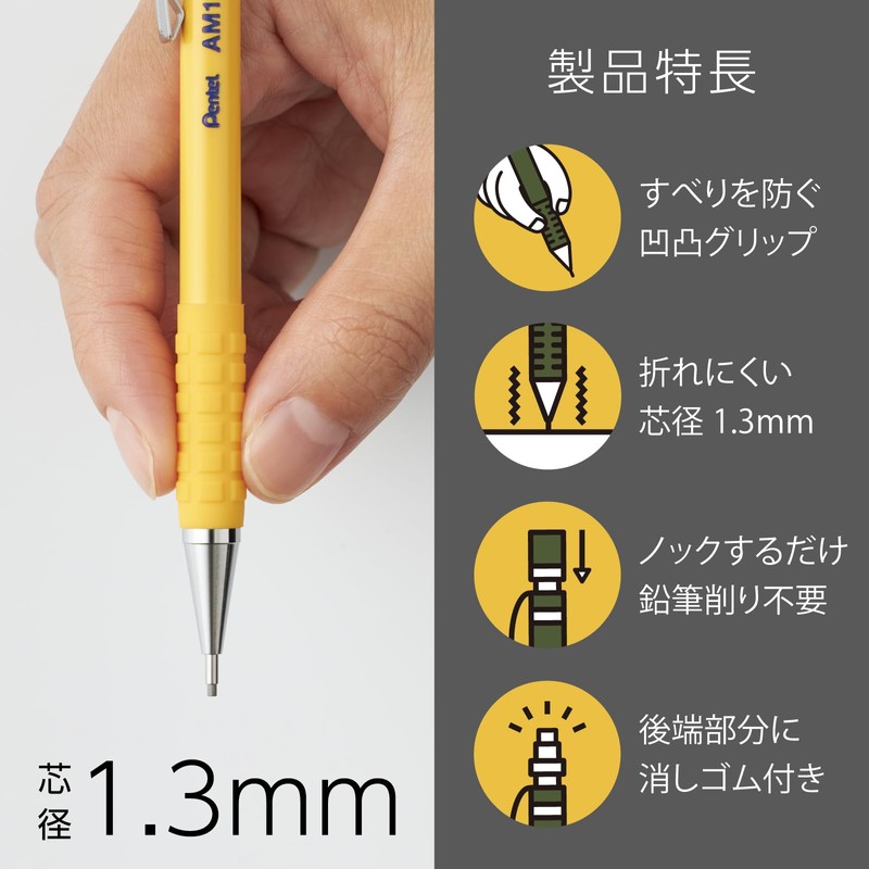 Pentel XAM13ST-GH1 Mechanical Pencil Lead Set AMAIN Sharp, 0.05 inch