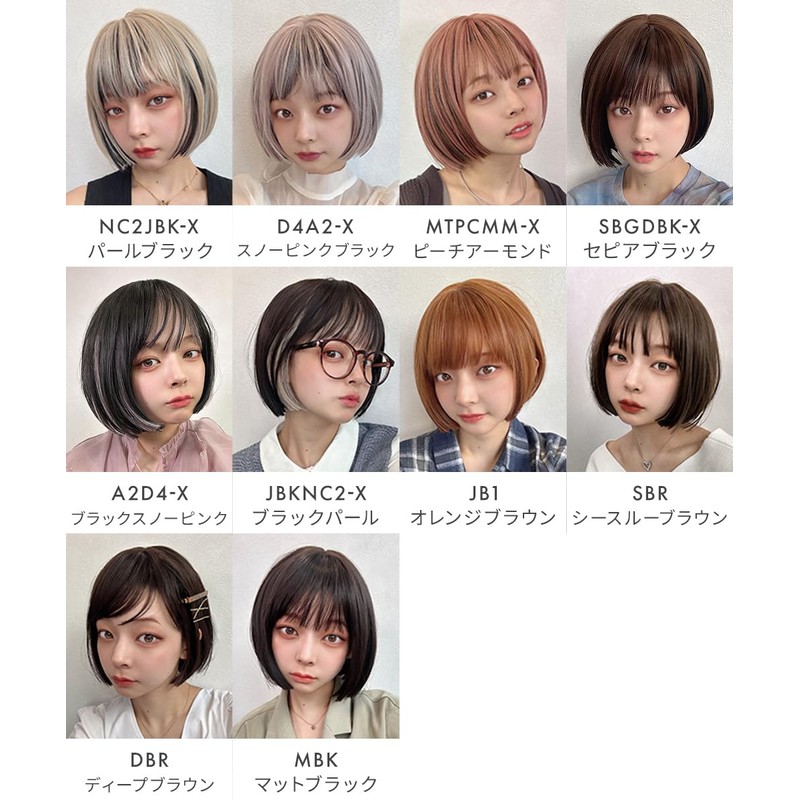 AQUADOLL wg349DBR Wig, Bob, Short, Umbrella Color, Full Wig, Blonde,