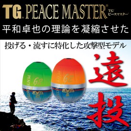 DUEL / TG piece master long cast LB color: SO [G1344-SO]