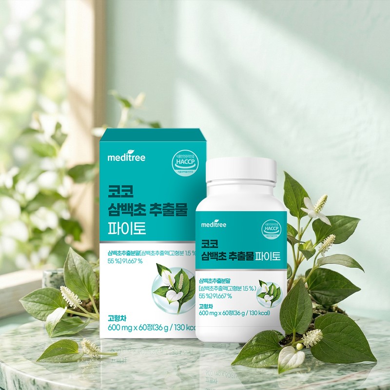 Meditree Meditrico Tricox extract Phyto 1 box 60 tablets Macmundong