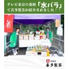 Kita-Seicha Green Tea Bags, 0.1 oz (3 g) x 30
