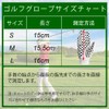 MAZEL (Mazel) Golf Gloves Children's Junior Kids Both Hands Golf