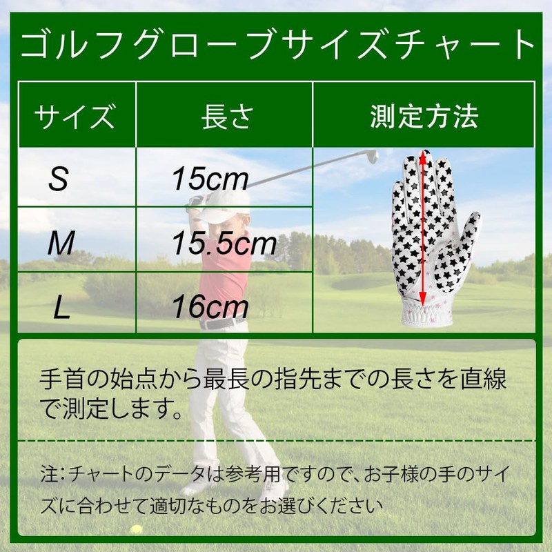 MAZEL (Mazel) Golf Gloves Children's Junior Kids Both Hands Golf