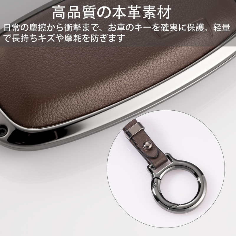 PIMOHI Suzuki Compatible Key Case, Metal, Genuine Leather, Wagon R,