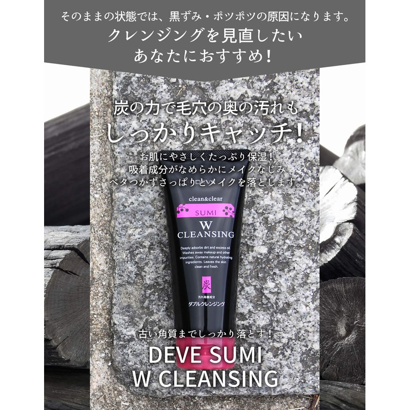 DIB Charcoal w kurenzingufo-mu G