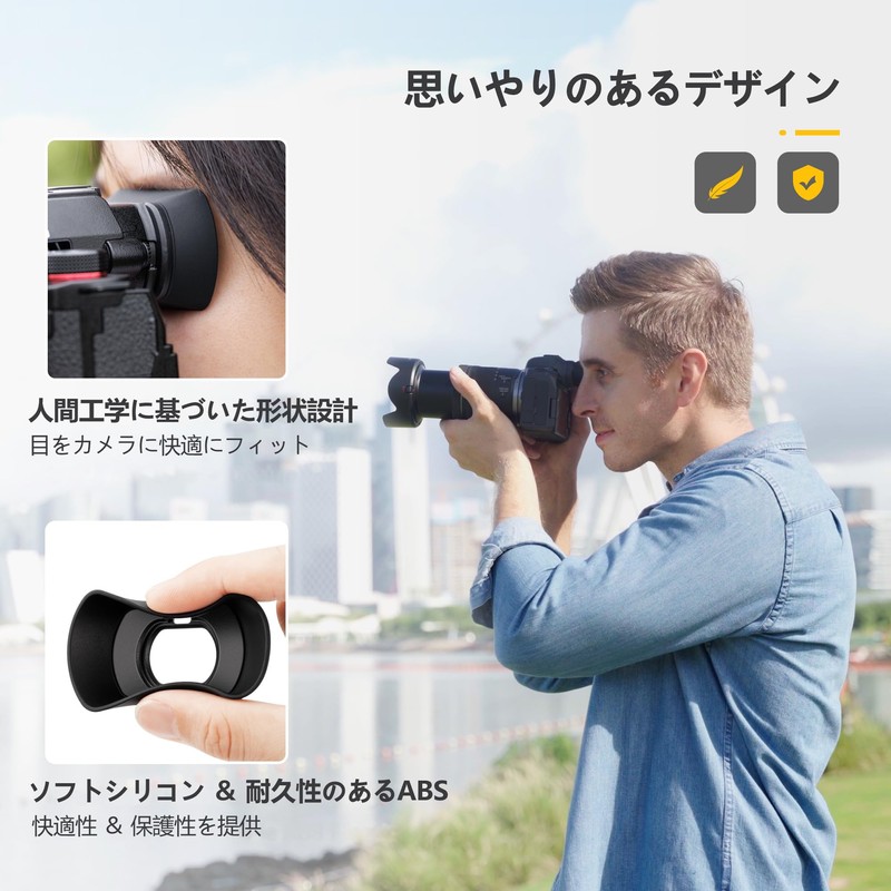 Eyecup Extended Eyepiece Eyepiece Eyepiece for Panasonic Lumix S5 II