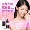 [Japanese Moisturizing Cream] Moisturizing Cream Face, Moisturizing Face Cream, Dry