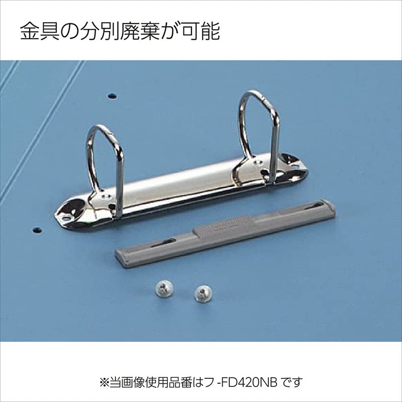 KOKUYO Dリングファイル A4タテ 300枚 ブルー フ-FD430B