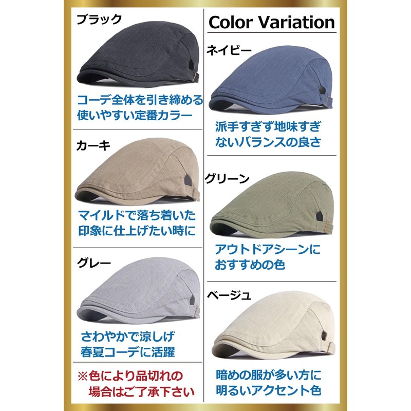 FREESE Men's Hunting Hat, Newsboy Cap, UV Protection, Classic, Solid