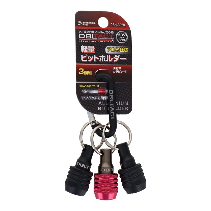 DBLTACT DBH-BR3K Lightweight Bit Holder Set of 3, Matte Black