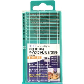 Ichinen Access 28586 28586 RELIEF Ironwork Drill Set of 10, Small Diameter Micro Drill Blade Set, 0.04 - 0.07 inches (1.0 - 1.9 mm)