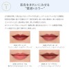 Natura Grasse Moisture Rouge Semi-Mat, 03 M, Mellow Coral, 0.1