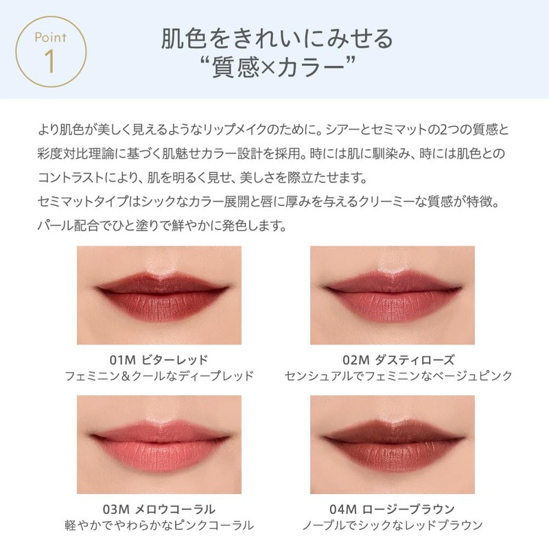 Natura Grasse Moisture Rouge Semi-Mat, 03 M, Mellow Coral, 0.1