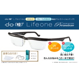 [PRESBY] 自由に度数が変えられる老眼鏡 ドゥーライフワンプレミアム 遠近両用 メガネ拭き ケース チェーン付 ブルーライトカット UVカット 度数調整 度数調節 眼鏡 メガネ おしゃれ メンズ レディース ワイン クリア ブラック