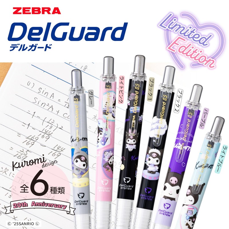 Zebra P-MA85-KU-GR Delgado 0.5mm Sanrio Chromi 50th Anniversary Gray Axis