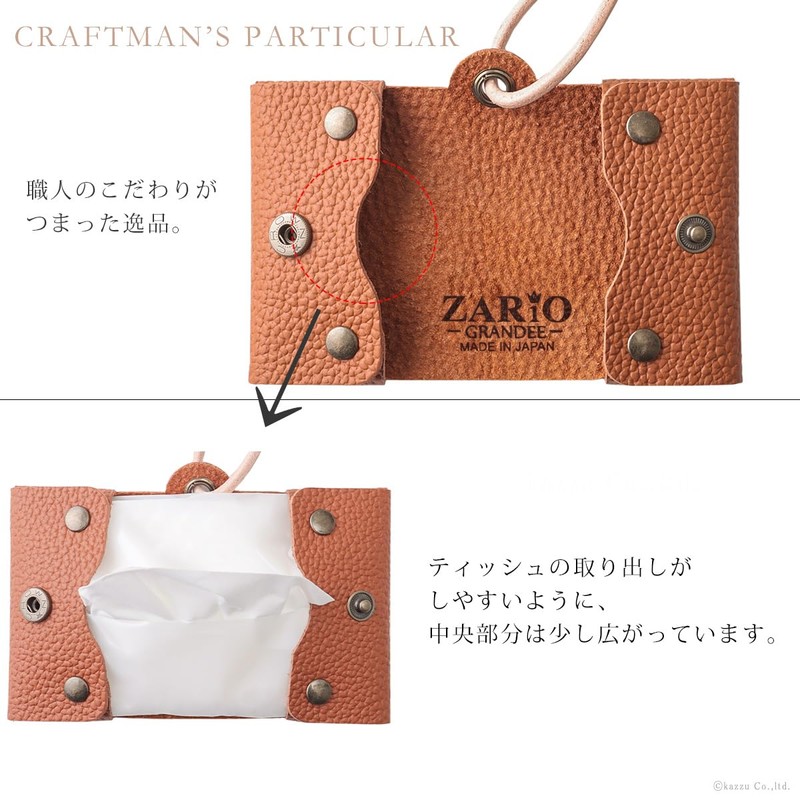 Zario Grande ZAG-206T Tissue Cover, Genuine Leather, Leather with Strap,
