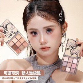 9-Color Eyeshadow Palette Natural Muted Colors Fine Powder No Glitter Elegant Pearl Luster Long-Lasting, Not Sticky Quick Morning Makeup Easy for Beginners Adult Cute Daily Makeup, Waterproof and