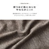 Sanko 457444-0027 Fitted Sheet T-shirt Material Semi-Double Brown Scandinavian Stylish
