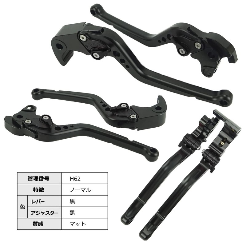 H62 Black(Black) HONDA Brake Clutch Lever 6 Level Adjustment Fit