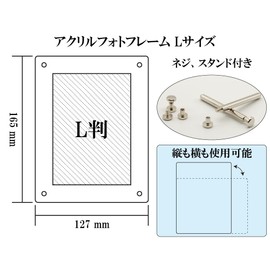 HARZLAS AR Low Reflection UV Cut Acrylic Photo Frame, Photo Stand, L Size, Stand Type