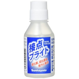Sunhayato ECB-L50 Contact Brights 1.7 fl oz (50 ml)