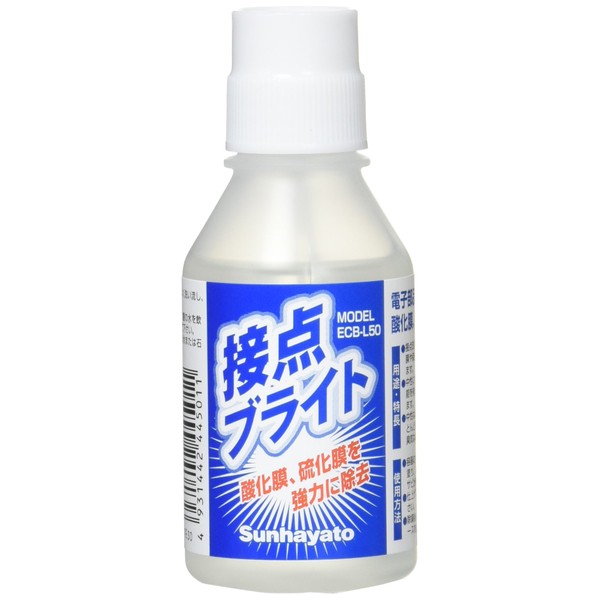 Sunhayato ECB-L50 Contact Brights 1.7 fl oz (50 ml)