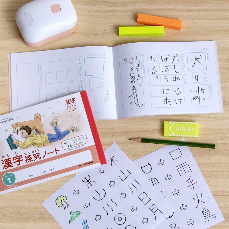 Kyokto Associates Learning Book, Study Light, Half, Kanji Quest Notebook,
